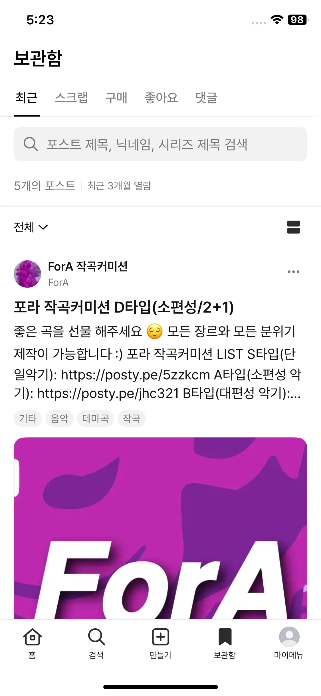 Test Image 7